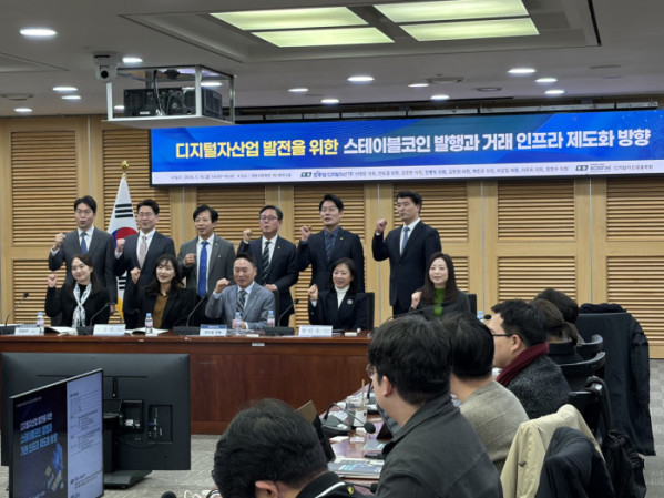 ▲16일 민주당 디지털자산TF는 오후 국회의원회관 제2세미나실에서 '디지털산업 발전을 위한 스테이블코인 발행과 거래 인프라 제도화 방향' 주제로 토론회(주관 한국핀테크산업협회·디지털자산금융학회)를 진행했다 (사진=심영주 기자)