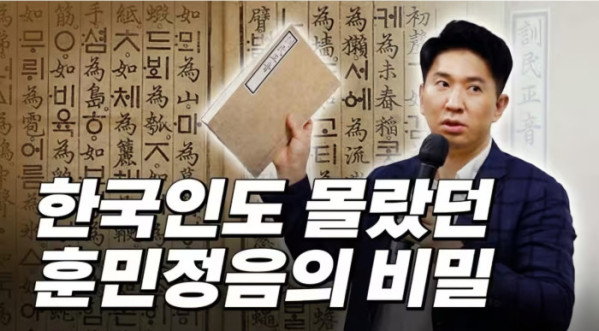 (출처=교육사업가 이현준TV )