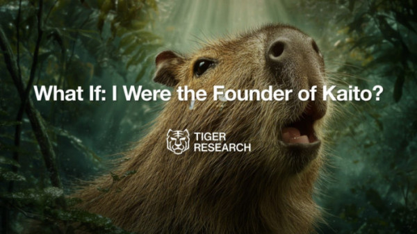 (출처=타이거리서치)