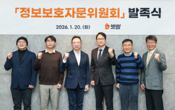 ▲빗썸이 지난 20일 정보보호 자문위원회 발족식을 진행하고 기념사진을 촬영하고 있다. 왼쪽부터 이기택 빗썸 CISO, 강민석 KAIST 교수, 김승주 고려대학교 교수, 이재원 빗썸 대표이사, 강은성 서울여자대학교 교수, 손기욱 서울과학기술대학교 교수. (사진=빗썸 제공)