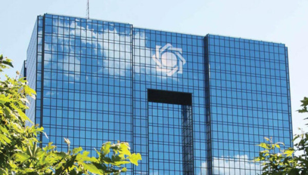 (사진=이란 중앙은행)