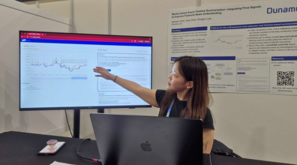 ▲박희수 두나무 머신러닝팀 연구원이 AAAI 2026에서 연구 성과를 발표 하고 있다. (사진=두나무 제공)