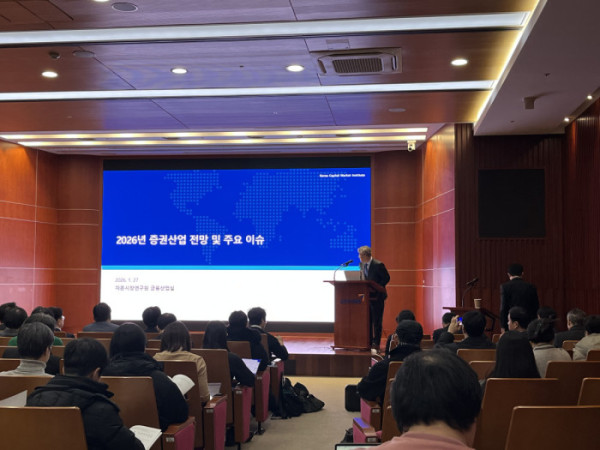 ▲발표 중인 이석훈 자본시장연구원 금융산업실장 (사진=장주영 기자 jyjang24@)