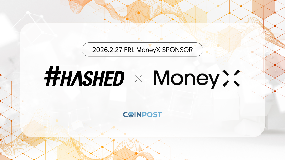 ▲해시드, MoneyX 2026 골드 스폰서 참여 (사진제공=해시드)