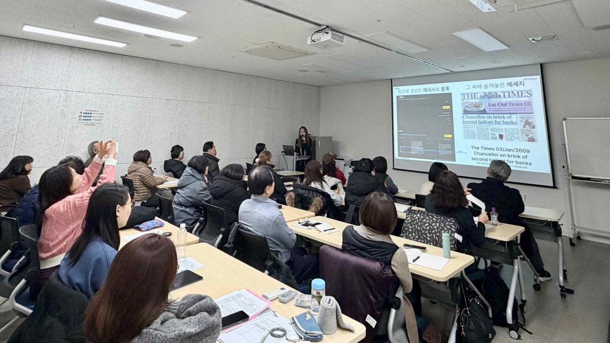 ▲업비트, 지역 주민 대상 ‘찾아가는 업클래스’ 진행 (사진제공=두나무)
