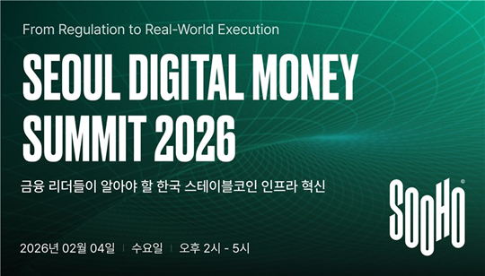 (사진=수호아이오)