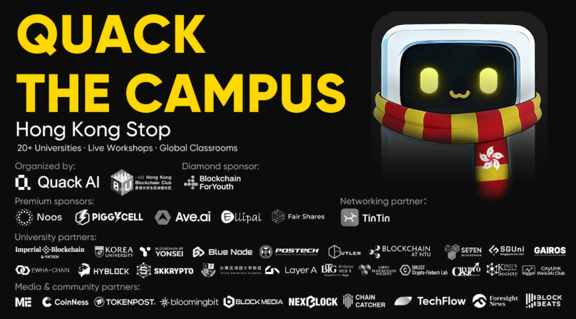 ▲‘Quack The Campus’ 홍콩 스탑(Hong Kong Stop) 포스터. 글로벌 대학 블록체인 커뮤니티와 연계한 AI·Web3 빌더 프로그램으로 운영된다. (사진제공=Quack AI)