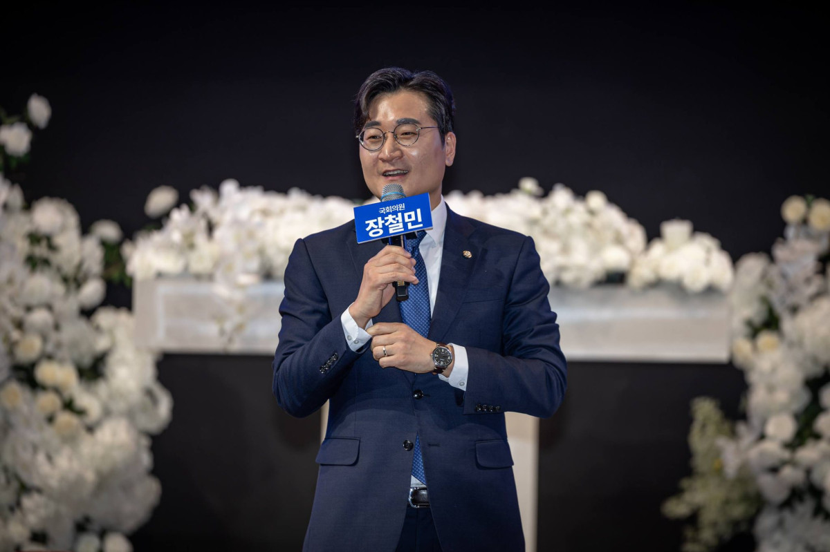 (사진=장철민 의원 )
