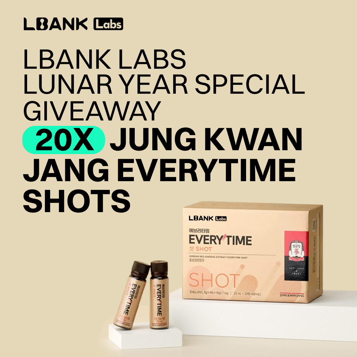 ▲LBank Labs Korea가 설날을 맞아 진행하는 커뮤니티 경품 이벤트 안내 이미지 (사진제공=LBank Labs)