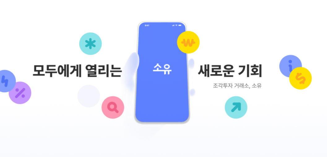 (사진=루센트블록)