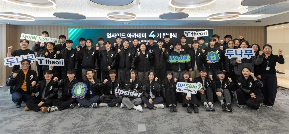 (사진=두나무 제공)