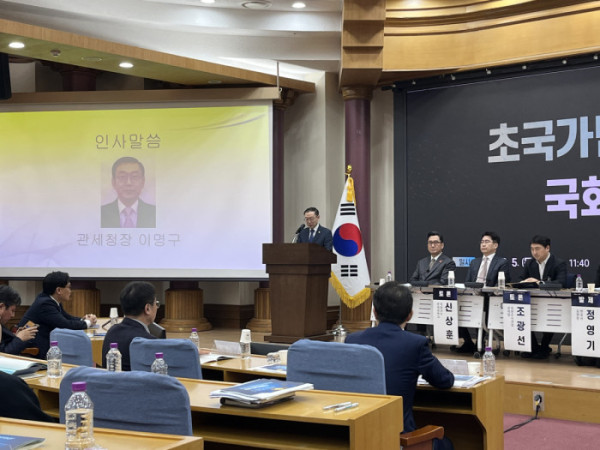 ▲발언 중인 이명구 관세청장  (사진=장주영 기자 jyjang24@)