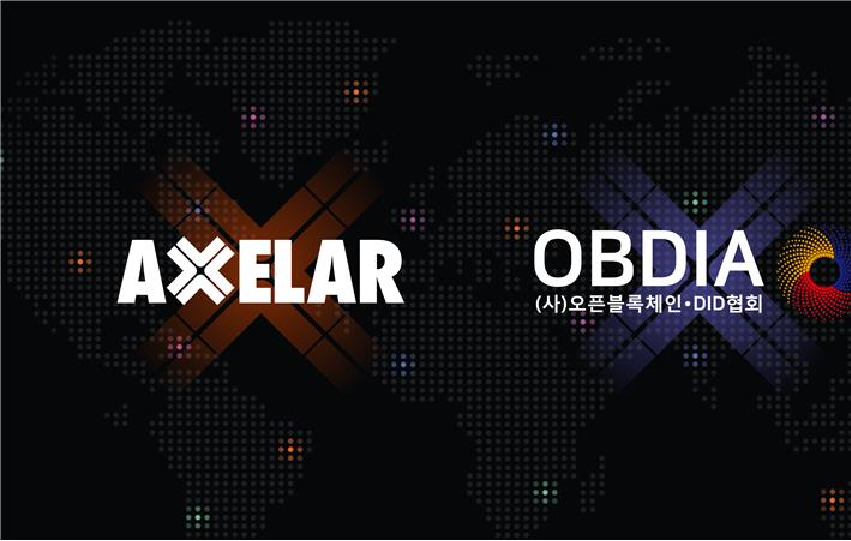 ▲엑셀라(Axelar)가 오픈블록체인·DID협회(OBDIA)에 참여하며 국내 기관형 스테이블코인 인프라 확대에 나선다 (사진제공=엑셀라)