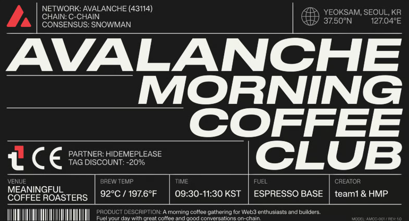 ▲‘아발란체 모닝 커피 클럽(AMCC)’ 행사 안내 이미지. 행사에는 아발란체 팀1과 하이드미플리즈, 유의미커피로스터즈가 참여했다. (사진제공=아발란체 팀1)