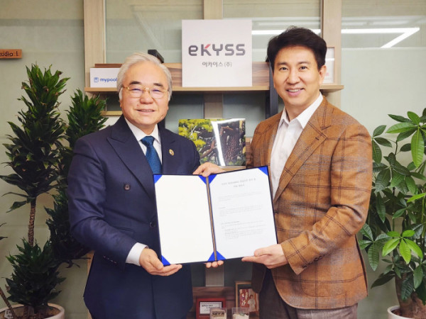 ▲세계한인재단 박상원 총재(왼쪽)와 이현준 이카이스 대표가 GNDK 창립주주·어드바이저 합류 관련 문서를 들고 기념촬영을 하고 있다. (사진제공=이카이스)