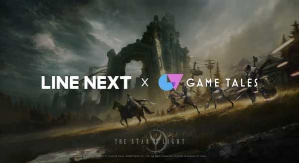 (사진제공=라인 넥스트)