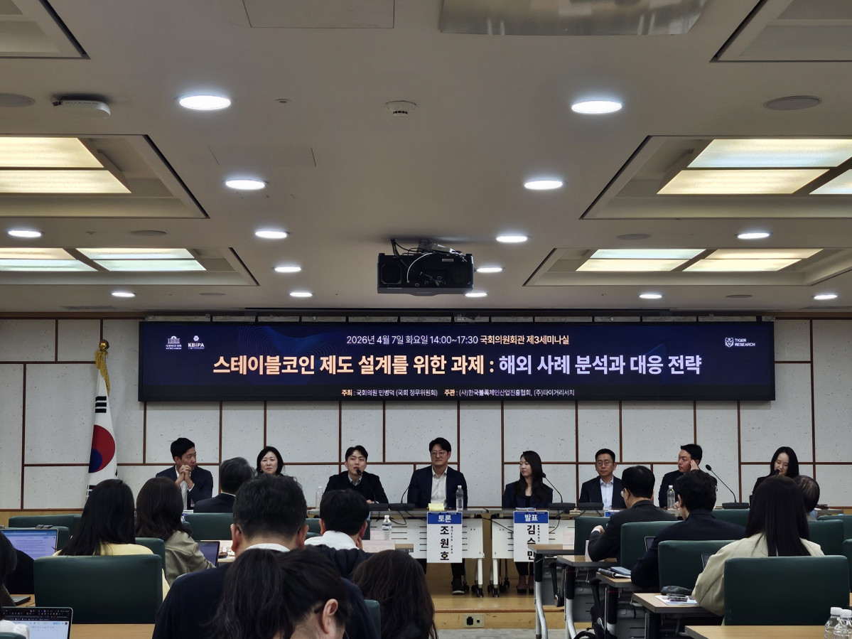 ▲국회의원회관 제3세미나실에서 7일 열린 ‘스테이블코인 제도 설계를 위한 과제: 해외 사례 분석과 대응 전략’ 세미나 토론 세션에서 참석자들이 원화 스테이블코인 제도화 방향과 활용 방안을 논의하고 있다. (손기현 기자)