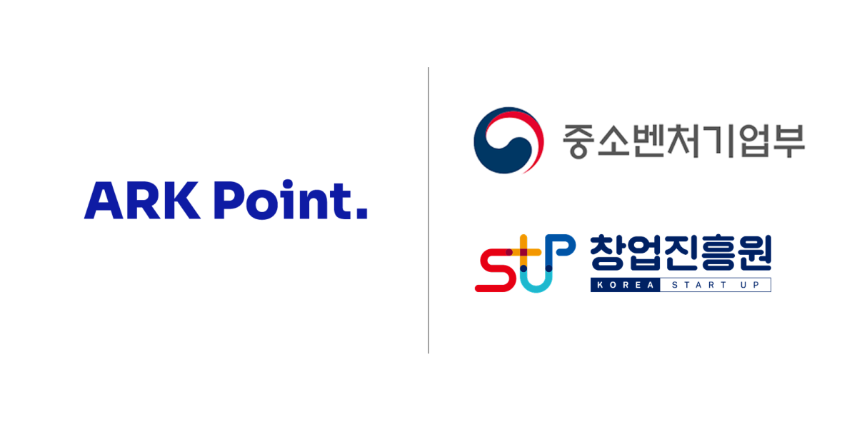▲아크포인트가 중소벤처기업부 주관 ‘2025년 초기창업패키지’ 지원사업 최종 평가에서 최우수 기업으로 선정됐다. (사진제공=아크포인트)