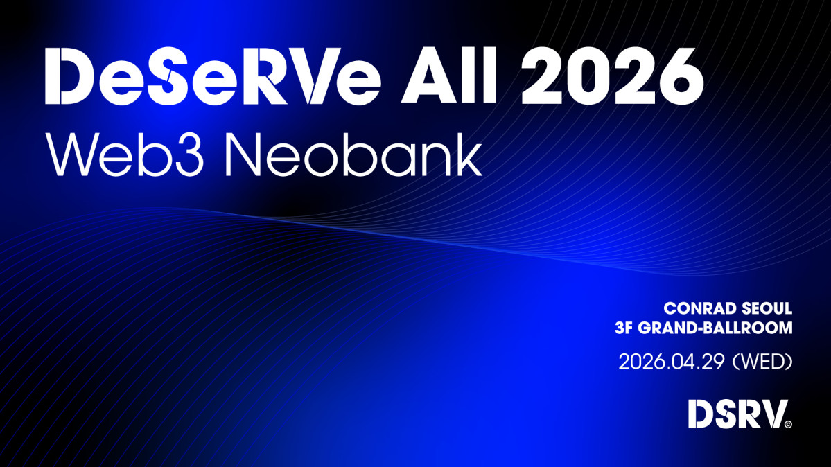 ▲DSRV가 29일 서울 여의도 콘래드 호텔에서 ‘DeSeRVe All 2026: Web3 Neobank’를 개최했다. 이날 DSRV는 월드뱅크와 협력해 마다가스카르 정부의 디지털 바우처 시스템을 구축한 사례를 소개하고, 금융기관용 온체인 플랫폼과 AI 에이전트 결제 인프라 전략을 공개했다. (사진제공=DSRV)