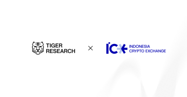 ▲타이거리서치가 인도네시아 정식 인가 가상자산 거래소 ICEx와 리서치·시장 인사이트 협력을 위한 업무협약(MOU)을 체결했다. (사진제공=타이거리서치)