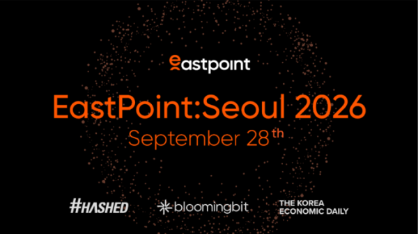 ▲이스트포인트 서울 2026(EastPoint Seoul 2026), 오는 9월 28일 개최 (사진제공=해시드)