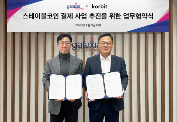 ▲오세진 코빗 대표(왼쪽)와 신동훈 갤럭시아머니트리 대표가 9일 오전 서울 갤럭시아머니트리 본사에서 열린 업무 협약식에 참석해 기념 촬영을 하고 있다. (사진제공=코빗)