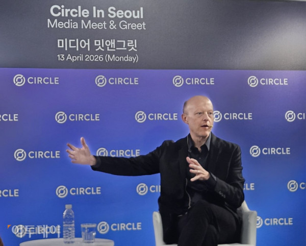 ▲제레미 알레어 써클 창업자 겸 최고경영자(CEO)가 13일 서울시 강남구 에스제이쿤스트할레에서 열린 기자간담회에서 발언하고 있다. (박정호 기자 godot@)