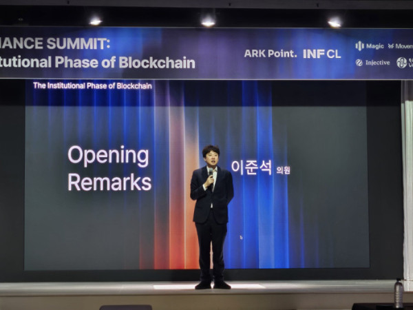 ▲이준석 개혁신당 의원이 15일 서울 그랜드힐 컨벤션에서 열린 ‘NEXT FINANCE SUMMIT: The Institutional Phase of Blockchain’에서 축사를 하고 있다. (손기현 기자)