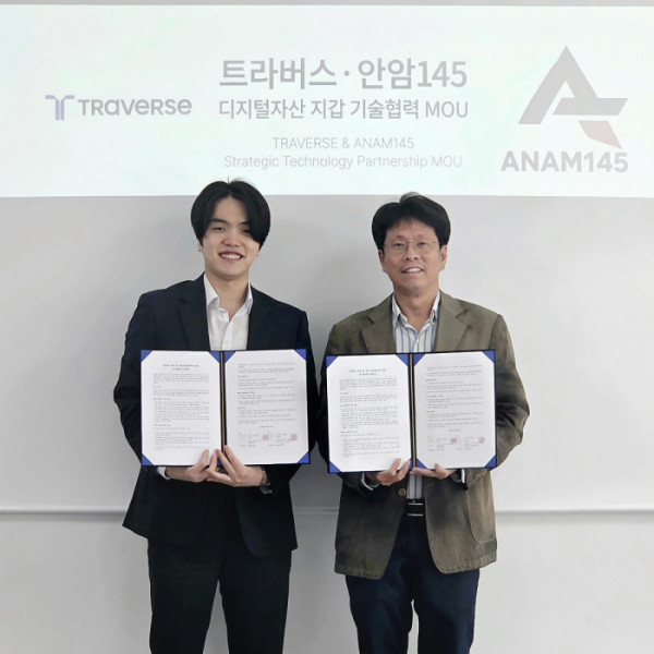 ▲﻿트라버스 한태우 대표(사진 좌)와 안암145 이중희 대표가 고려대학교 정보보호대학원에서 업무협약 후 기념 촬영하고 있다. (사진제공=트라버스)