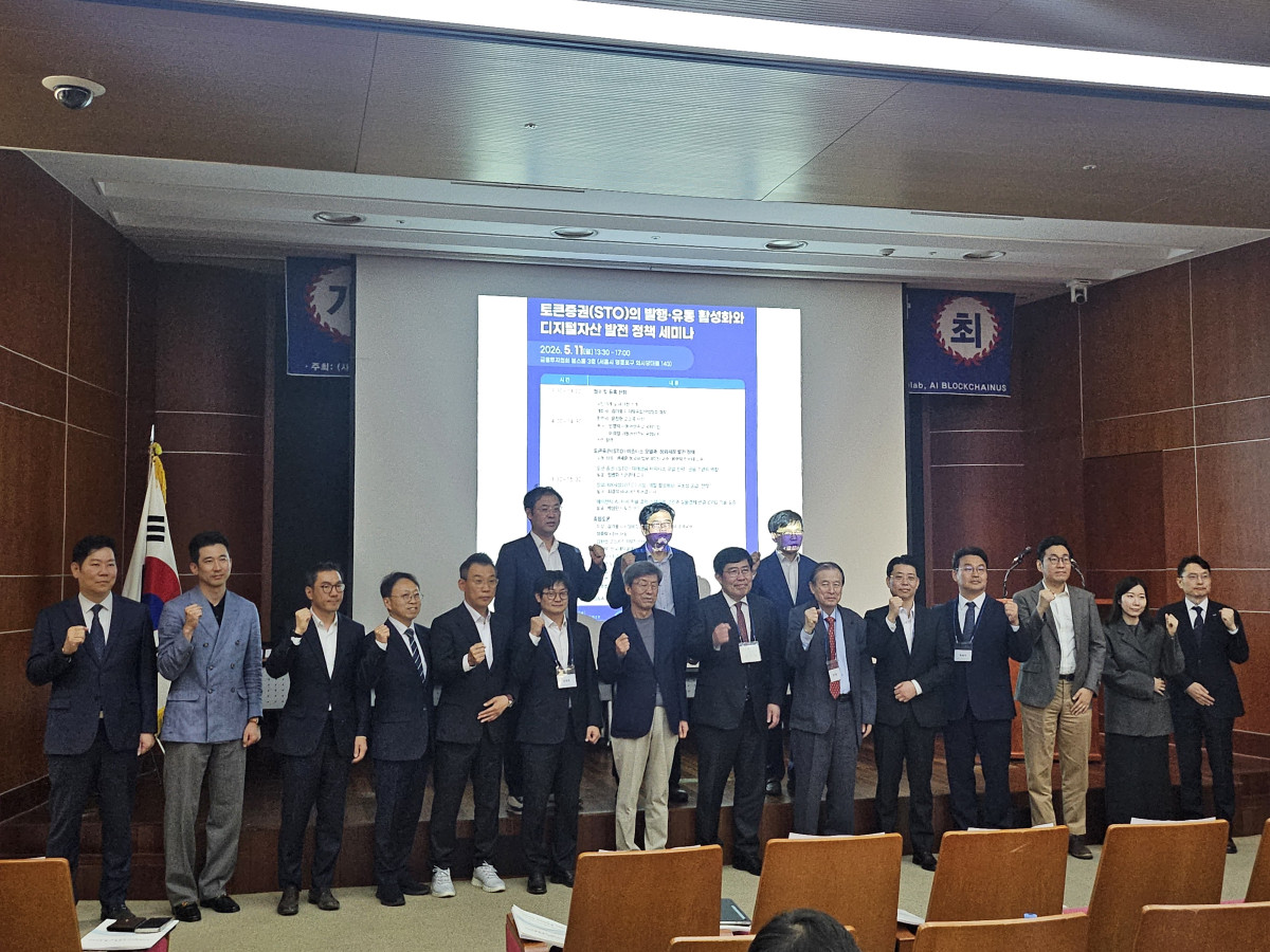 ▲디지털융합산업협회, 한국블록체인협회, 블록체인융합기술포럼 관계자와 세미나 참석자들이 11일 서울 영등포구 금융투자협회 불스홀에서 열린 ‘토큰증권(STO)의 발행·유통 활성화와 디지털자산 발전 정책 세미나’에서 기념촬영을 하고 있다. (손기현 기자)