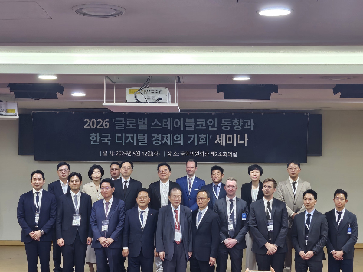 ▲2026 ‘글로벌 스테이블코인 동향과 한국 디지털 경제의 기회’ 세미나 참석자들이 12일 국회의원회관 제2소회의실에서 기념촬영을 하고 있다. (손기현 기자)