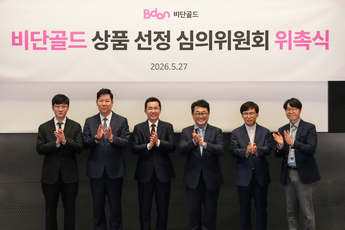 ▲김상민 부산디지털자산거래소 대표(왼쪽 세번째)가 비단골드 상품 선정 심의위원회 위촉식에서 위촉장을 전달한 뒤 기념촬영을 하고 있다. (사진제공=비단)