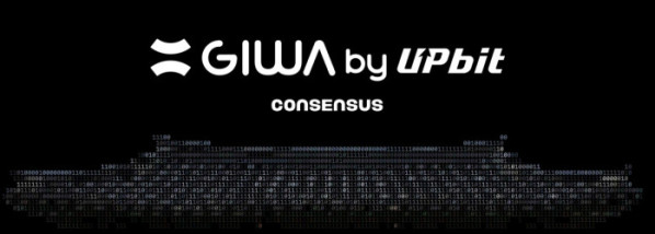 ▲업비트 웹3 인프라 ‘기와(GIWA)’가 미국 마이애미에서 열린 블록체인 콘퍼런스 ‘컨센서스 2026’에 참가했다. (사진제공=두나무)