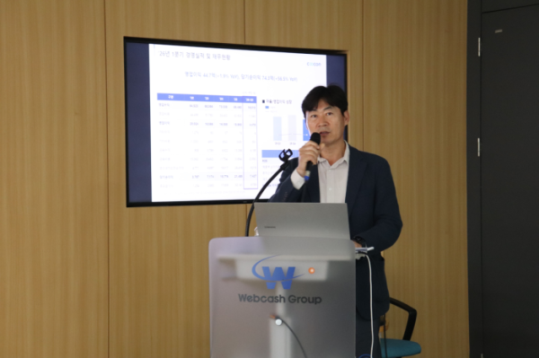 ▲쿠콘 관계자가 ‘2026년 1분기 정례 IR’에서 경영 실적과 하반기 사업 전략을 발표하고 있다. (사진제공=쿠콘)