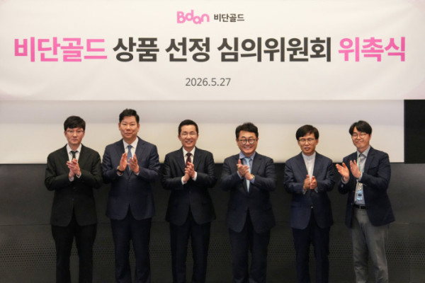 ▲김상민 부산디지털자산거래소 대표(왼쪽 세번째)가 비단골드 상품 선정 심의위원회 위촉식에서 위촉장을 전달한 뒤 기념촬영을 하고 있다. (사진제공=비단)