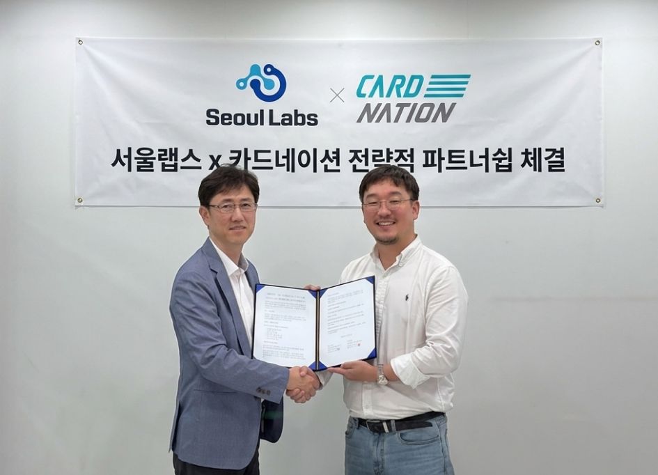 ▲서울랩스와 카드네이션이 지역화폐 및 디지털 금융 분야 협력을 위한 MOU를 체결했다 (사진=서울랩스)