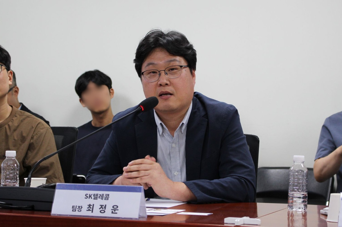 ▲SK텔레콤 퀀텀테크팀 최정운 팀장은 ‘QKD+PQC 양자보안 동향’을 주제로 발제했다 (사진=염현주 기자)