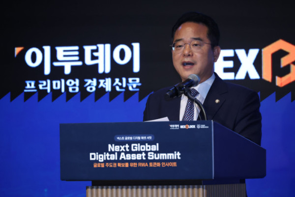 ▲민병덕 더불어민주당 의원이 19일 서울 강남구 웨스틴 서울 파르나스에서 열린 넥스트 글로벌 디지털 에셋 서밋에서 축사를 하고 있다. 이투데이와 넥스블록(NEXT BLOCK)이 주최하고 넥스블록, 이투데이피엔씨, 타이거리서치가 주관하는 이번 행사는 '글로벌 주도권 확보를 위한 RWA 토큰화 인사이트'를 주제로 국내외 전문가들이 모여 토큰화의 미래를 논의하고 주도권 확보 전략을 모색한다. 고이란 기자 photoeran@ (이투데이DB)