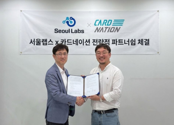 ▲서울랩스와 카드네이션이 지역화폐 및 디지털 금융 분야 협력을 위한 MOU를 체결했다 (사진=서울랩스)