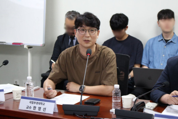 ▲국립부경대 컴퓨터인공지능공학부 한영선 교수는 ‘글로벌 금융분야 양자기술 활용 및 전망’을 주제로 발제했다 (사진=염현주 기자)