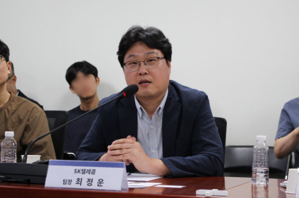 ▲SK텔레콤 퀀텀테크팀 최정운 팀장은 ‘QKD+PQC 양자보안 동향’을 주제로 발제했다 (사진=염현주 기자)