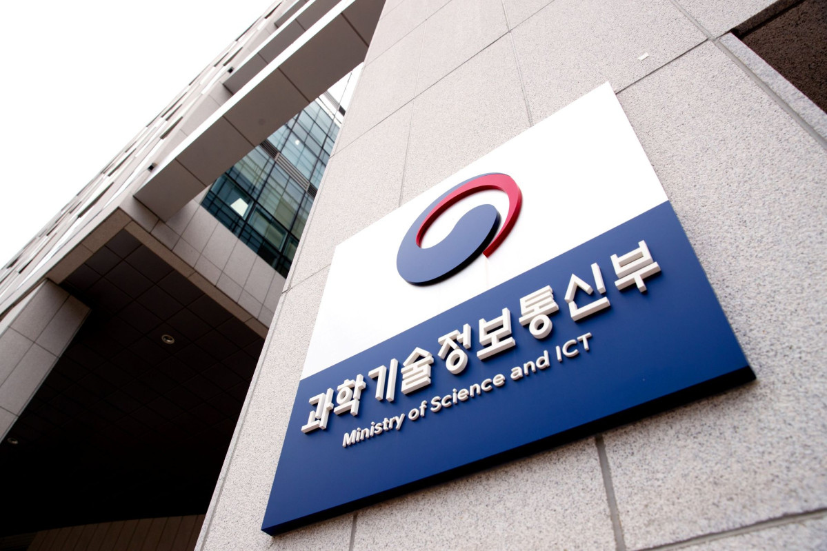 (사진=과학기술정보통신부)