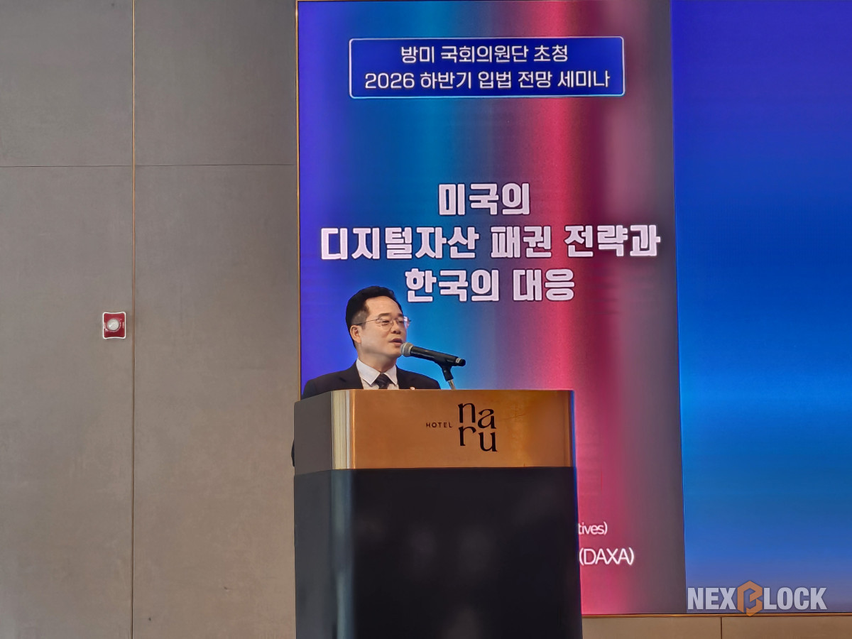 ▲민병덕 더불어민주당 의원이 15일 서울 중구 호텔 나루 서울 엠갤러리에서 열린 ‘미국의 디지털자산 패권 전략과 한국의 대응’ 세미나에서 인사말을 하고 있다. (손기현 기자)