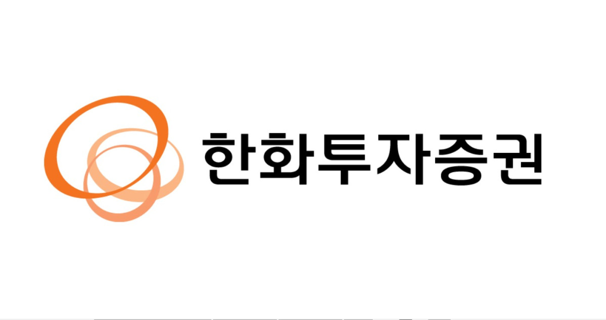 (사진=한화투자증권 로고)