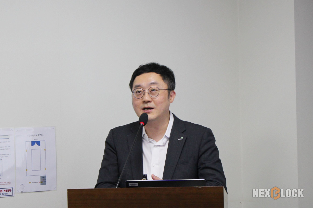 ▲교보증권 신희진 이사는 ‘기관투자자 시대의 디지털자산 신뢰 인프라 구축 방안’을 주제로 발제했다
