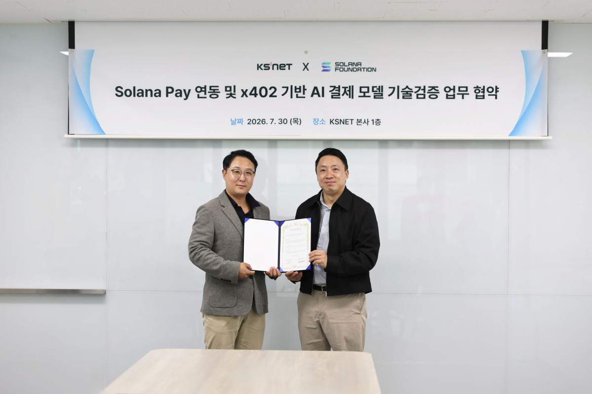 ▲(왼쪽부터)케이에스넷 박한국 대표와 솔라나 재단 이성산 대표 (사진=케이에스넷)