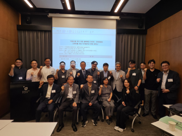 ▲디지털융합산업협회와 블록체인융합기술포럼이 10일 드림플러스 회의실에서 ‘지방소멸 막기 위한 블록체인 DID와 지역화폐의 스테이블코인 디지털자산 연대 전략’ 워크숍을 개최했다. (손기현 기자)