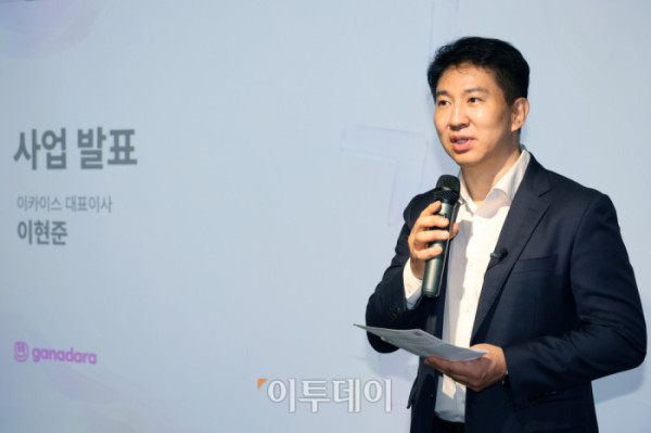 ▲이현준 이카이스 대표가 10일 서울 강남구 이투데이 본사에서 열린 국내 한국어 학습 플랫폼 '가나다라' 사업설명회에서 사업발표를 하고 있다 (사진=고이란 기자)