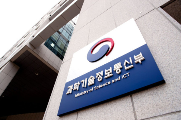 (사진=과학기술정보통신부)