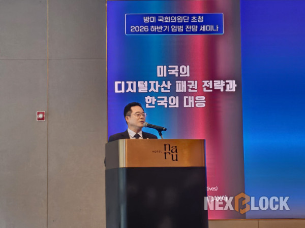 ▲민병덕 더불어민주당 의원이 15일 서울 중구 호텔 나루 서울 엠갤러리에서 열린 ‘미국의 디지털자산 패권 전략과 한국의 대응’ 세미나에서 인사말을 하고 있다. (손기현 기자)